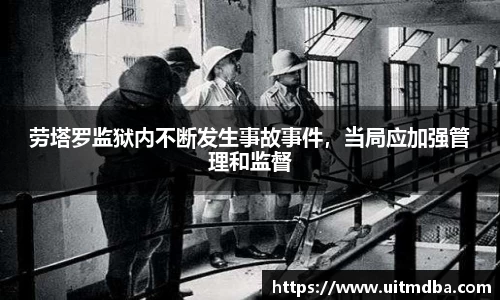 韦德体育官网