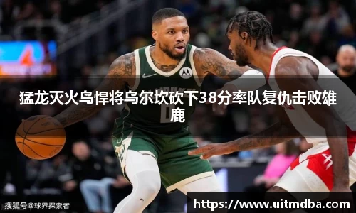 伟德体育国际
