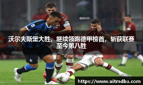 韦德体育官网