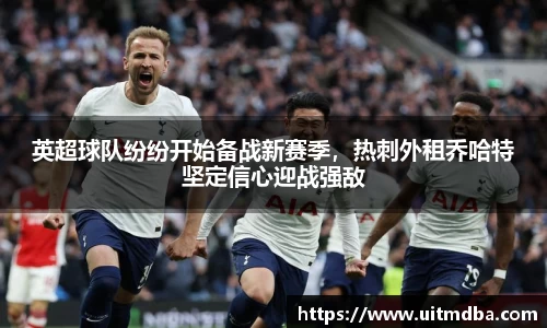 韦德体育官网