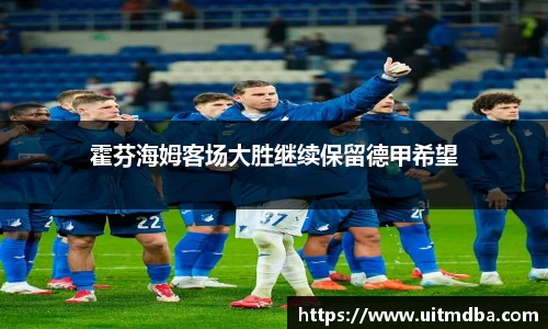 韦德体育官网