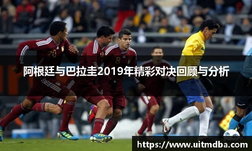 韦德体育官网