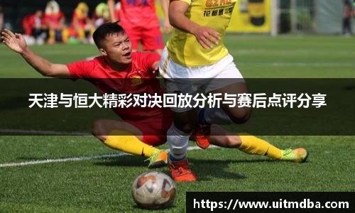 伟德体育