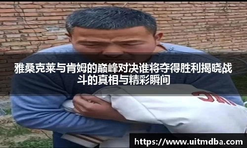 伟德体育国际
