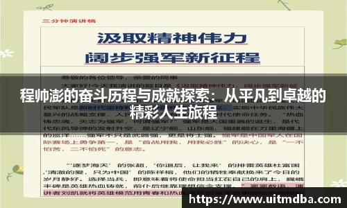 韦德体育官网