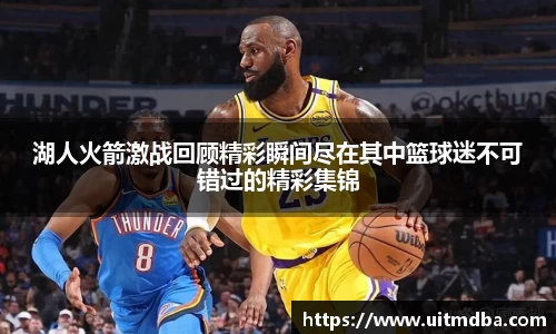 韦德体育官网