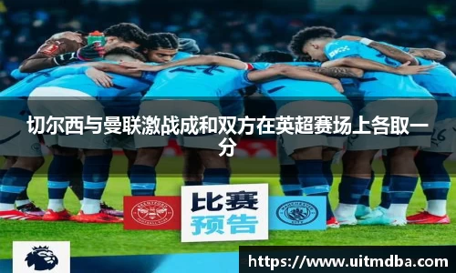 伟德体育国际